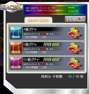 フィーバーモード - コピー.jpg