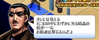 バロン栗田001.jpg
