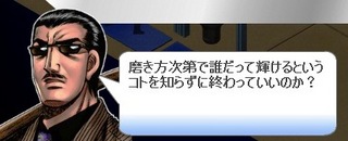 バロン栗田002.jpg