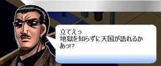 バロン栗田003.jpg