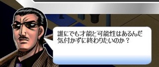 バロン栗田005.jpg