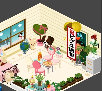 ピグ4周年.jpg